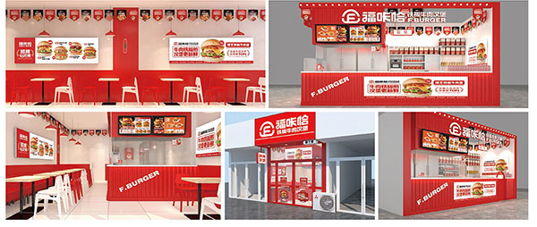 68a7d04c262a7.jpg 福咔恰加盟門店展示效果圖.jpg